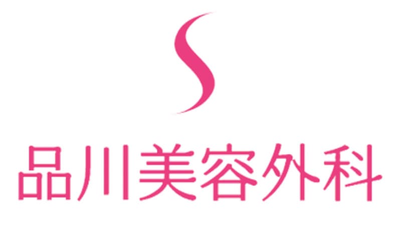 品川美容外科のロゴ