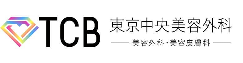 TCB東京中央美容外科のロゴ画像